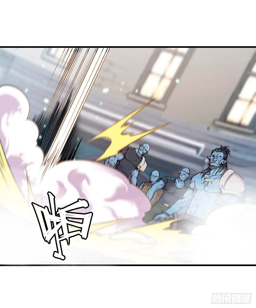 The Blood Princess And The Knight Capitulo 125 página 47