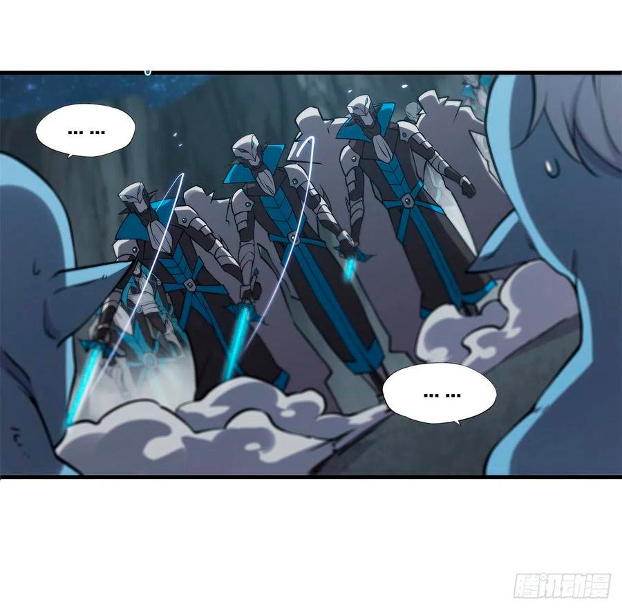 The Blood Princess And The Knight Capitulo 127 página 42