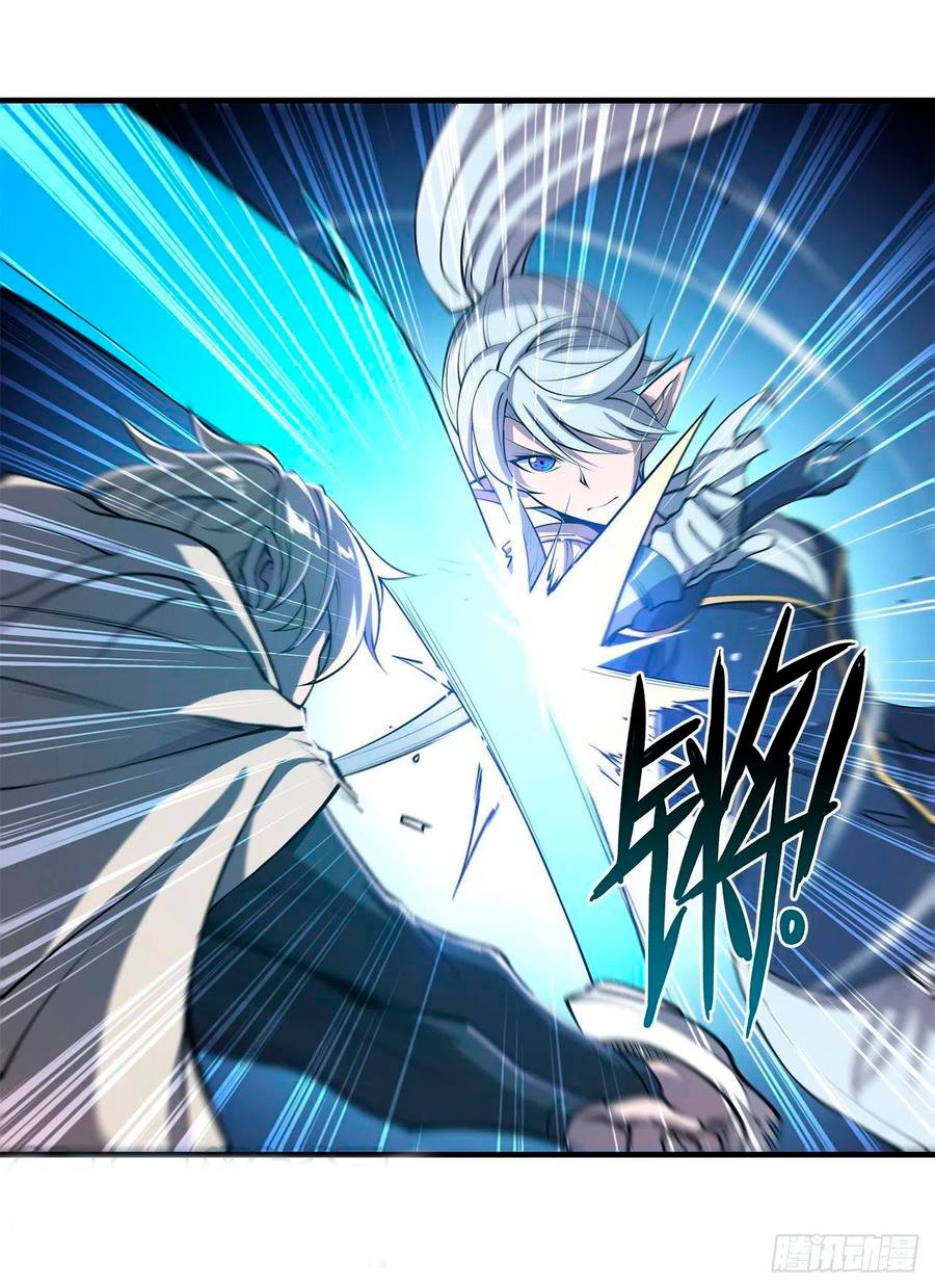 The Blood Princess And The Knight Capitulo 128 página 11