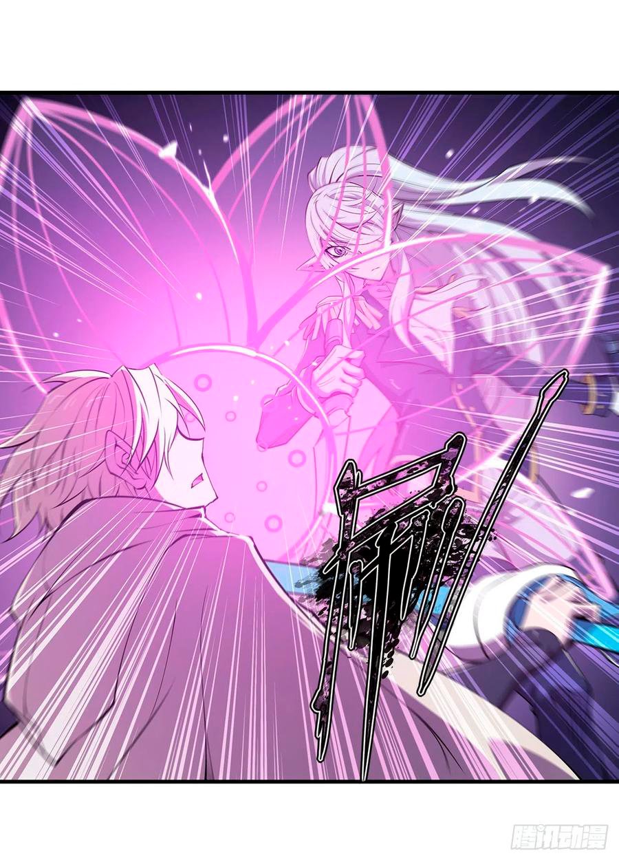 The Blood Princess And The Knight Capitulo 128 página 19