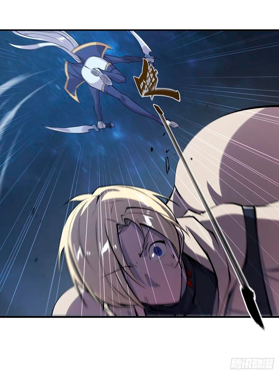 The Blood Princess And The Knight Capitulo 128 página 24
