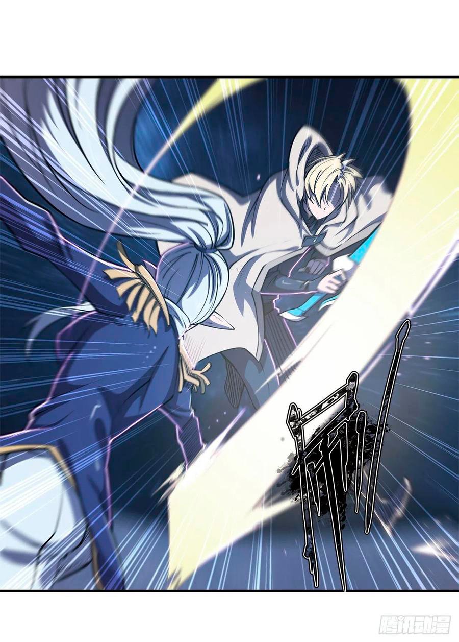The Blood Princess And The Knight Capitulo 128 página 6