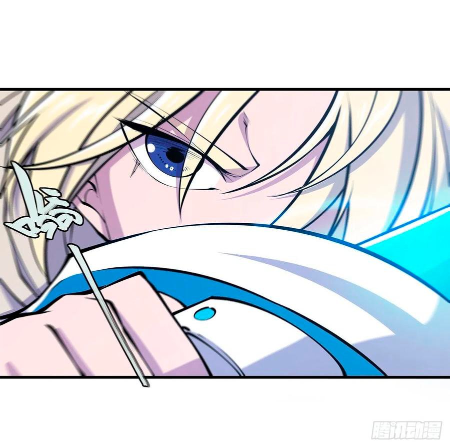 The Blood Princess And The Knight Capitulo 128 página 7
