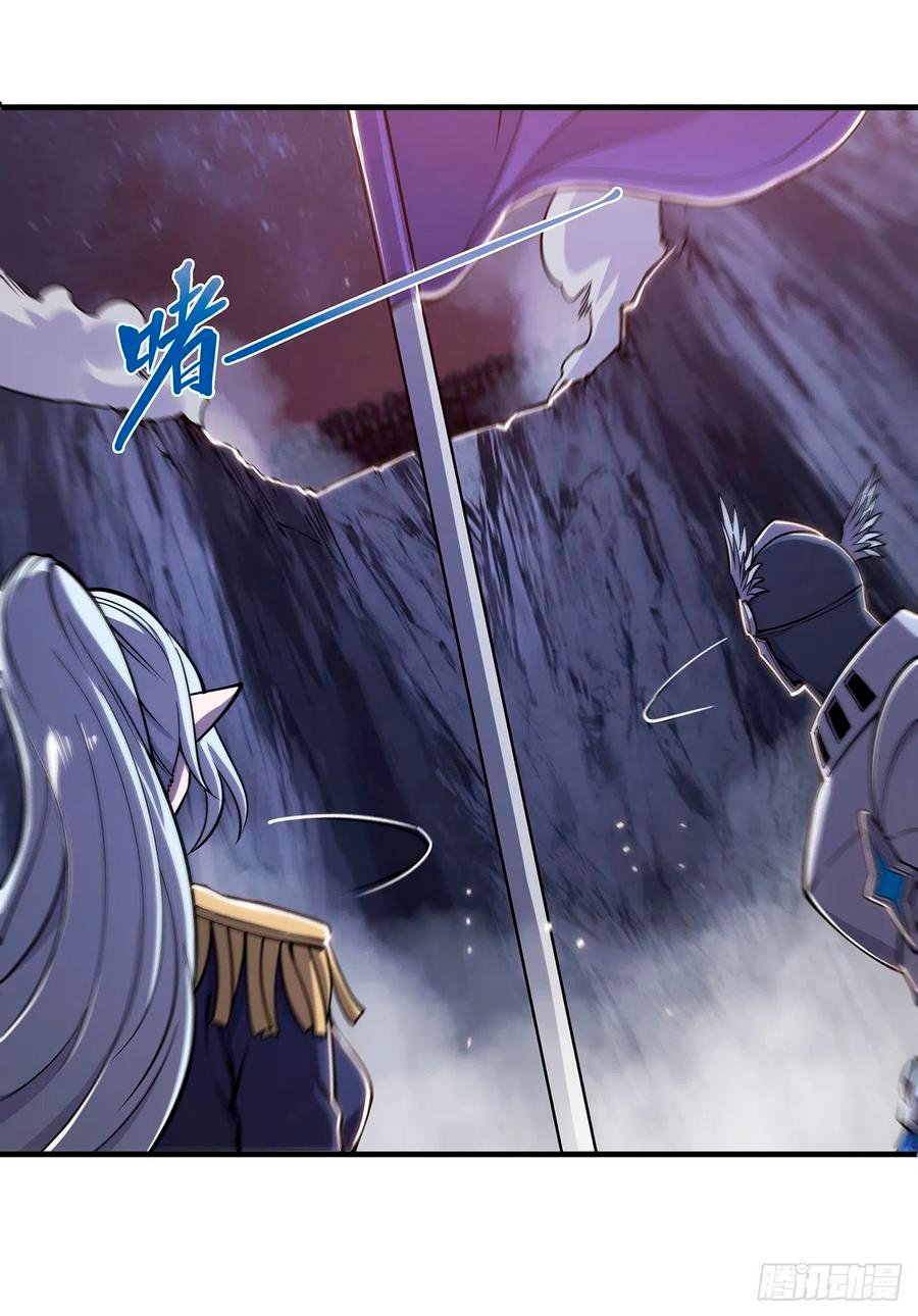 The Blood Princess And The Knight Capitulo 129 página 23