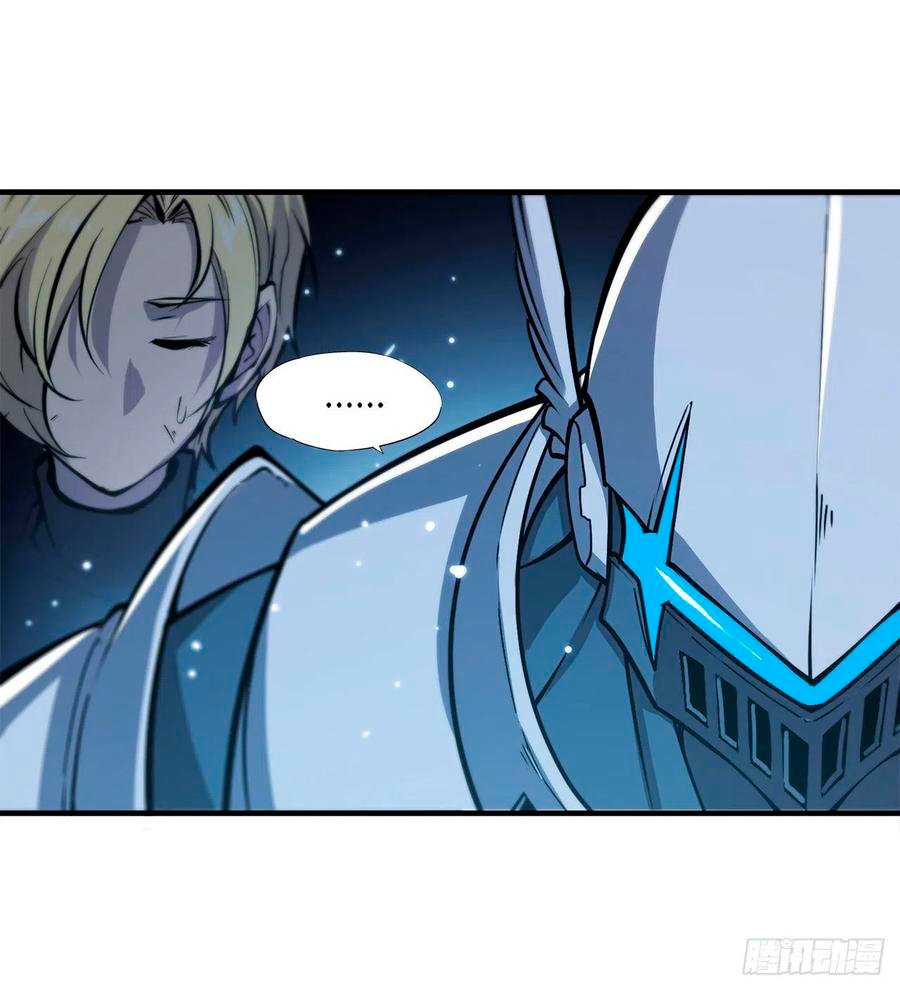 The Blood Princess And The Knight Capitulo 129 página 7