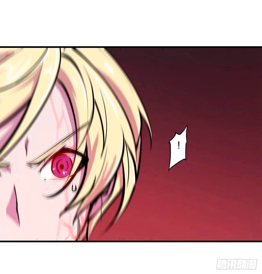 The Blood Princess And The Knight Capitulo 130 página 3