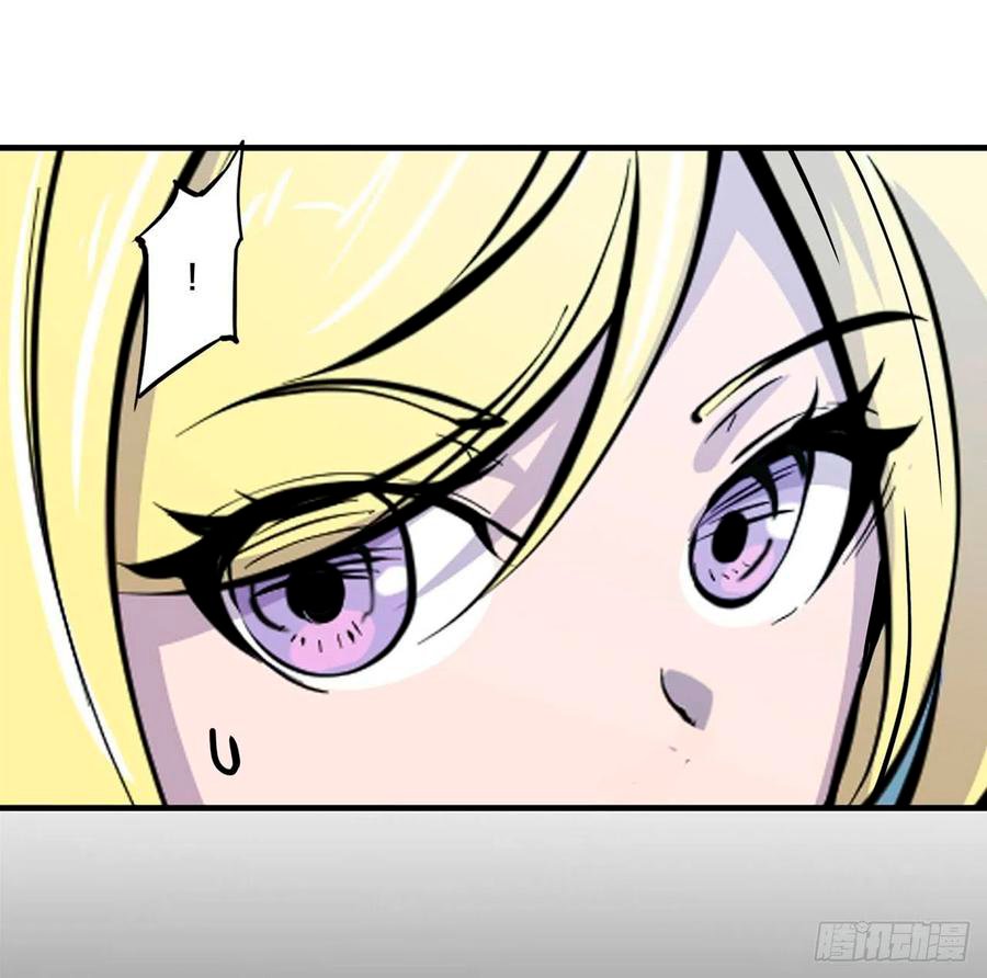 The Blood Princess And The Knight Capitulo 131 página 12