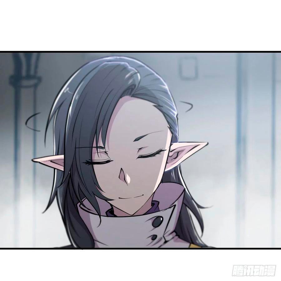 The Blood Princess And The Knight Capitulo 131 página 15