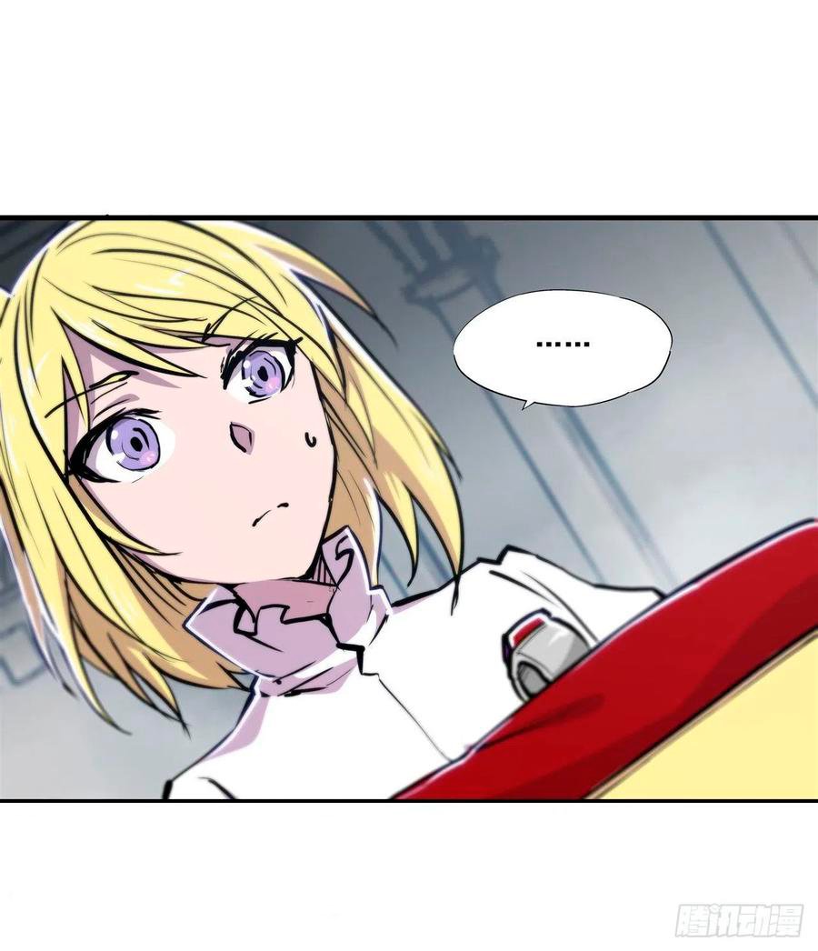 The Blood Princess And The Knight Capitulo 131 página 17