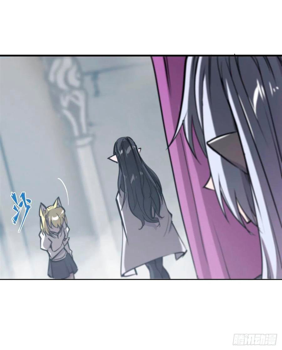 The Blood Princess And The Knight Capitulo 131 página 19