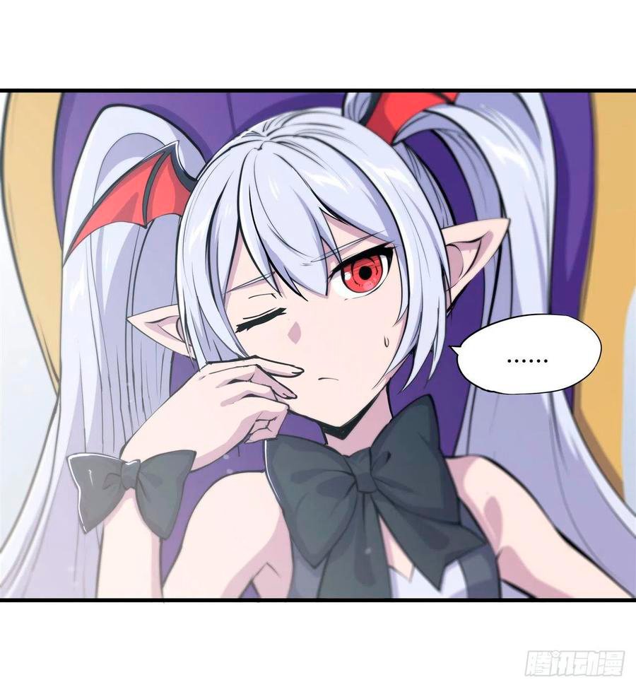 The Blood Princess And The Knight Capitulo 131 página 33