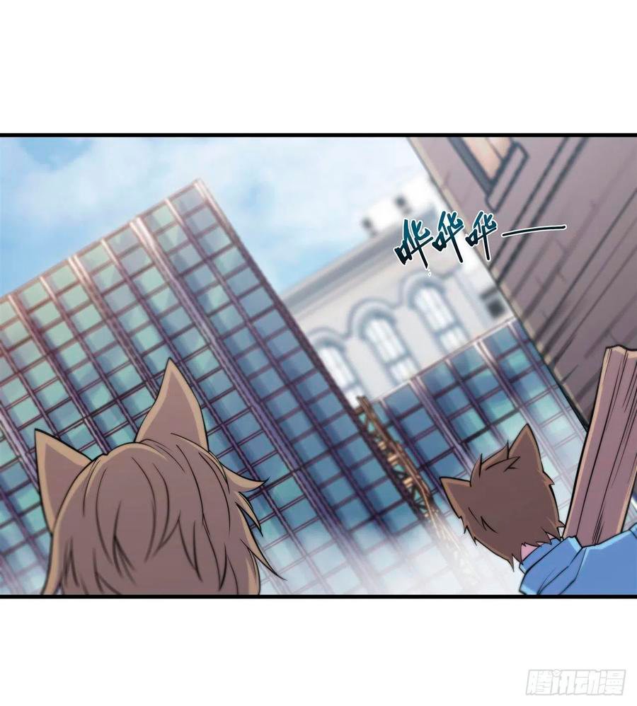 The Blood Princess And The Knight Capitulo 131 página 36