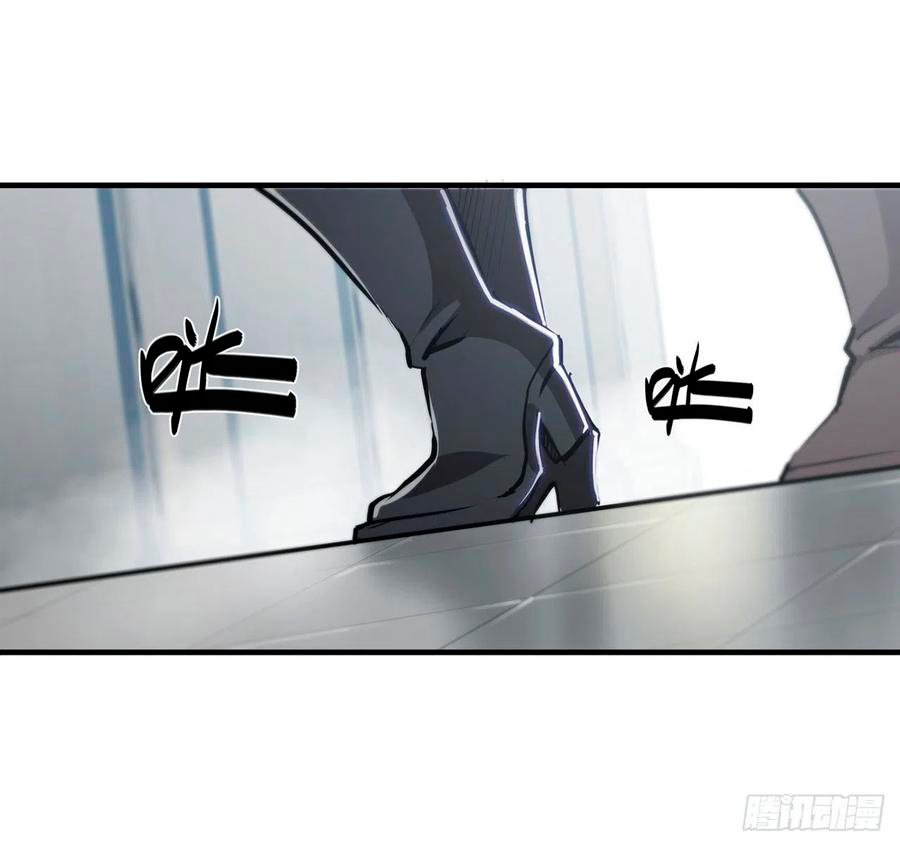 The Blood Princess And The Knight Capitulo 131 página 4