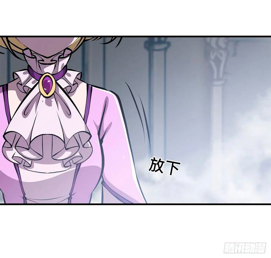 The Blood Princess And The Knight Capitulo 132 página 36
