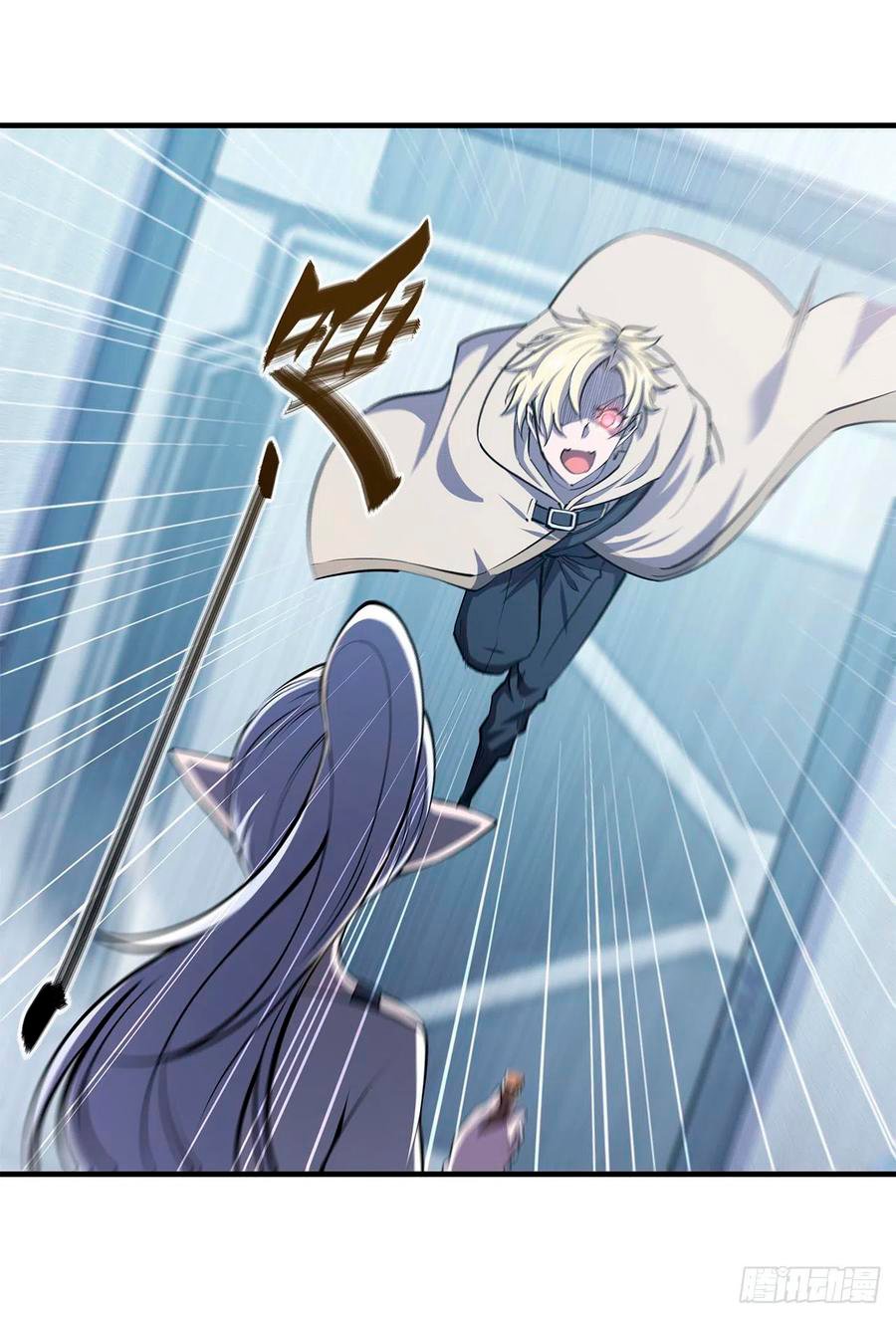 The Blood Princess And The Knight Capitulo 133 página 33