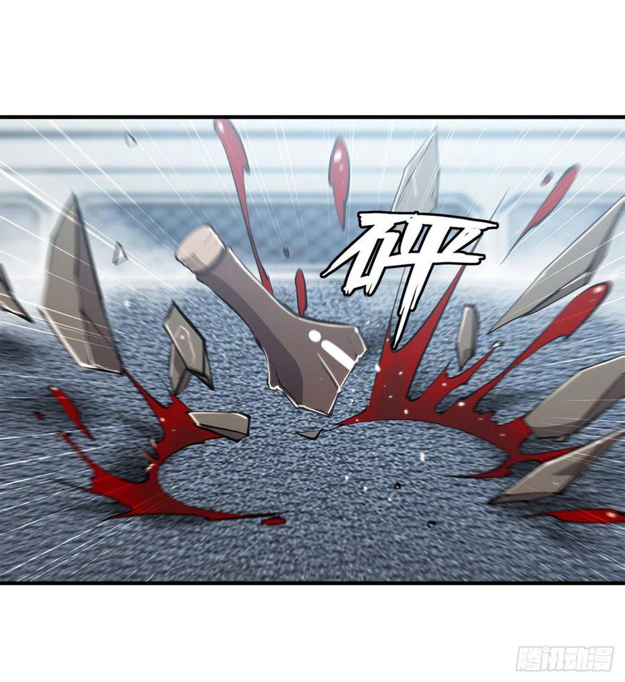 The Blood Princess And The Knight Capitulo 133 página 34