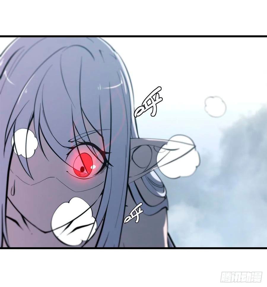 The Blood Princess And The Knight Capitulo 133 página 37