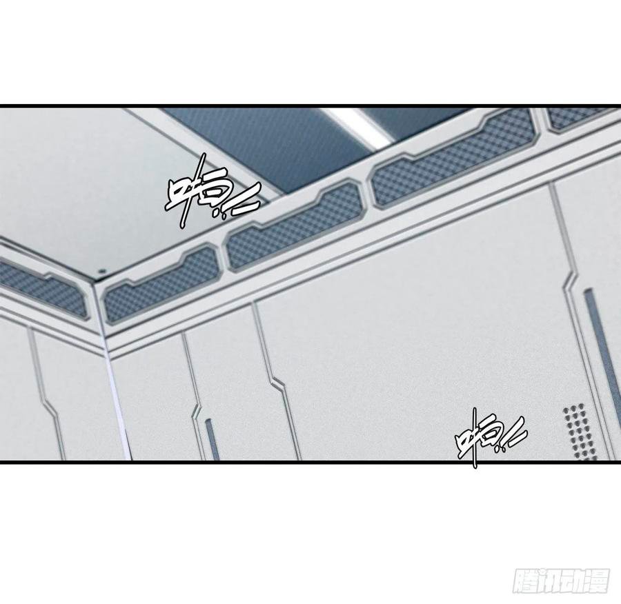 The Blood Princess And The Knight Capitulo 134 página 15