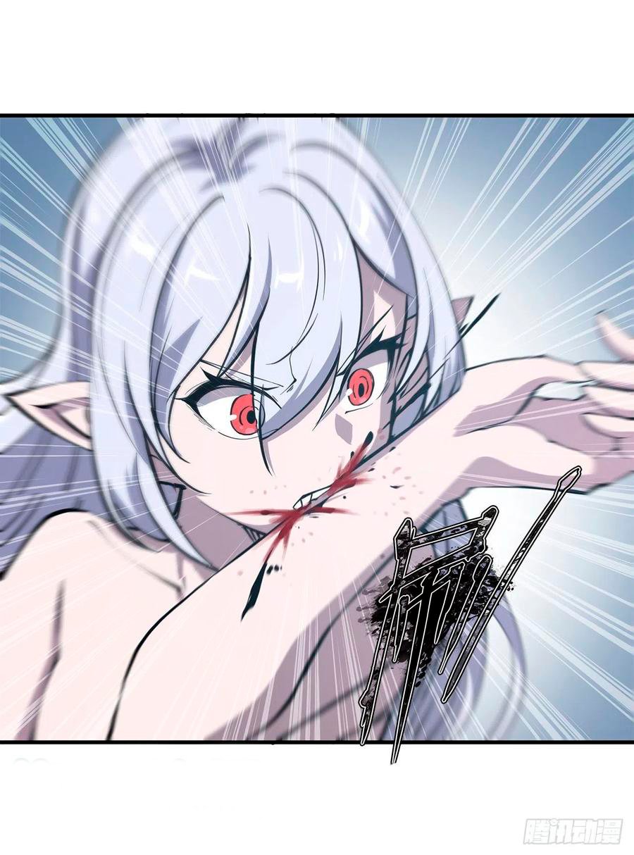 The Blood Princess And The Knight Capitulo 134 página 8