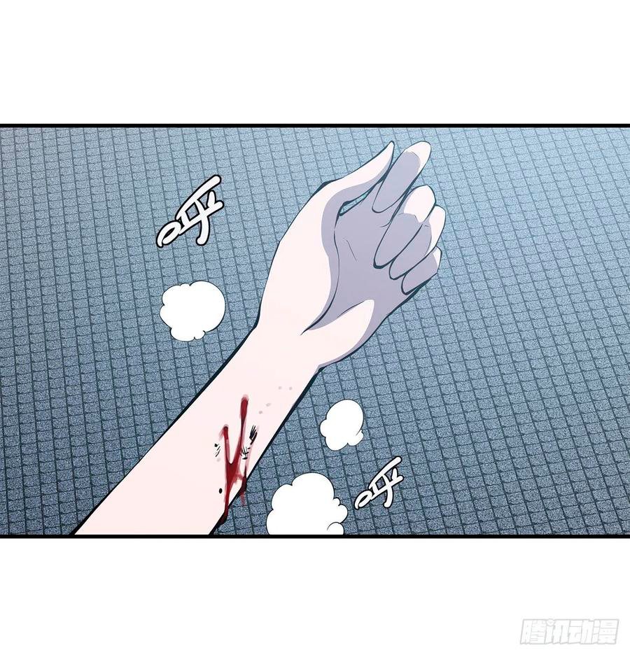 The Blood Princess And The Knight Capitulo 134 página 9