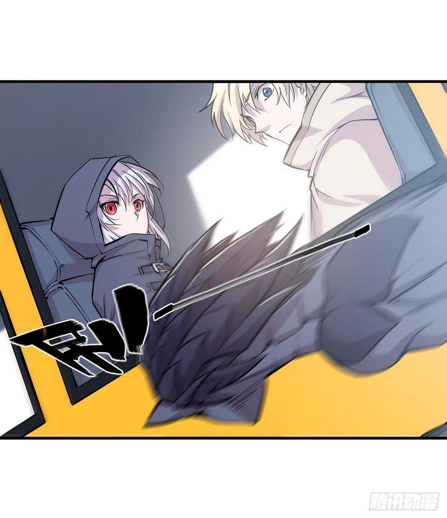 The Blood Princess And The Knight Capitulo 135 página 10