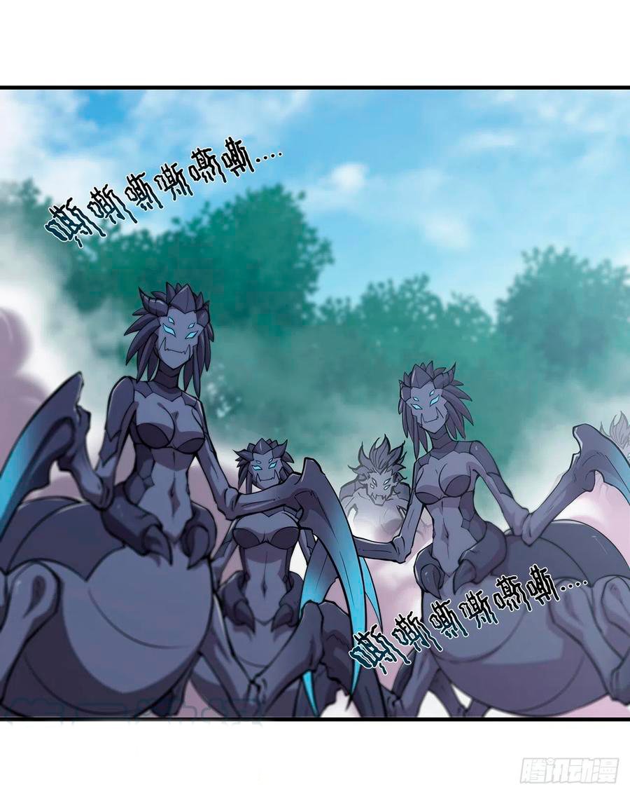 The Blood Princess And The Knight Capitulo 135 página 17