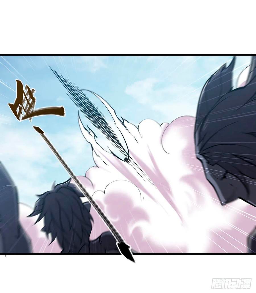 The Blood Princess And The Knight Capitulo 135 página 18