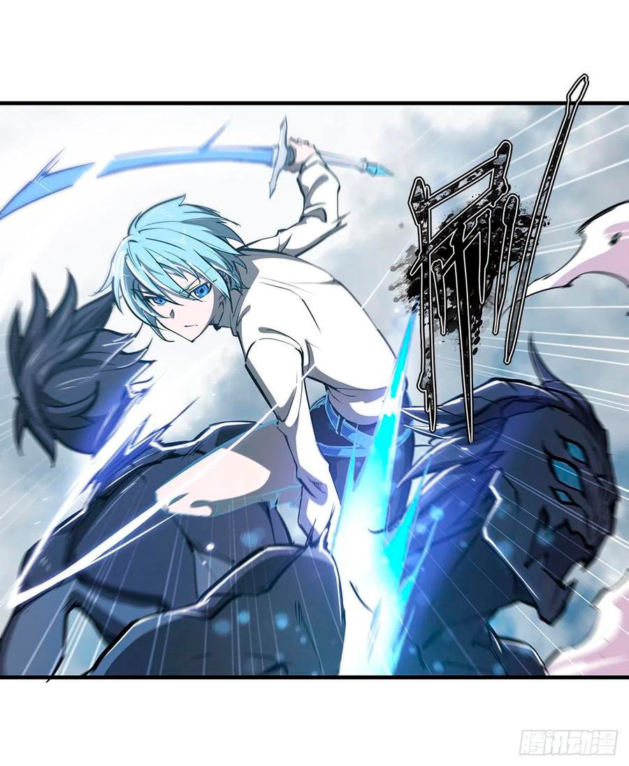 The Blood Princess And The Knight Capitulo 135 página 19