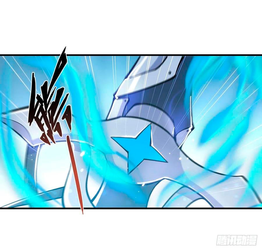 The Blood Princess And The Knight Capitulo 135 página 22