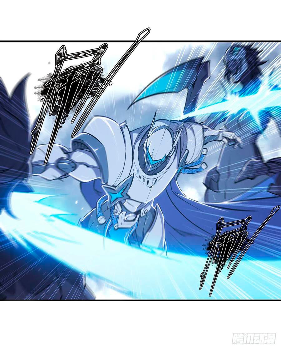 The Blood Princess And The Knight Capitulo 135 página 26