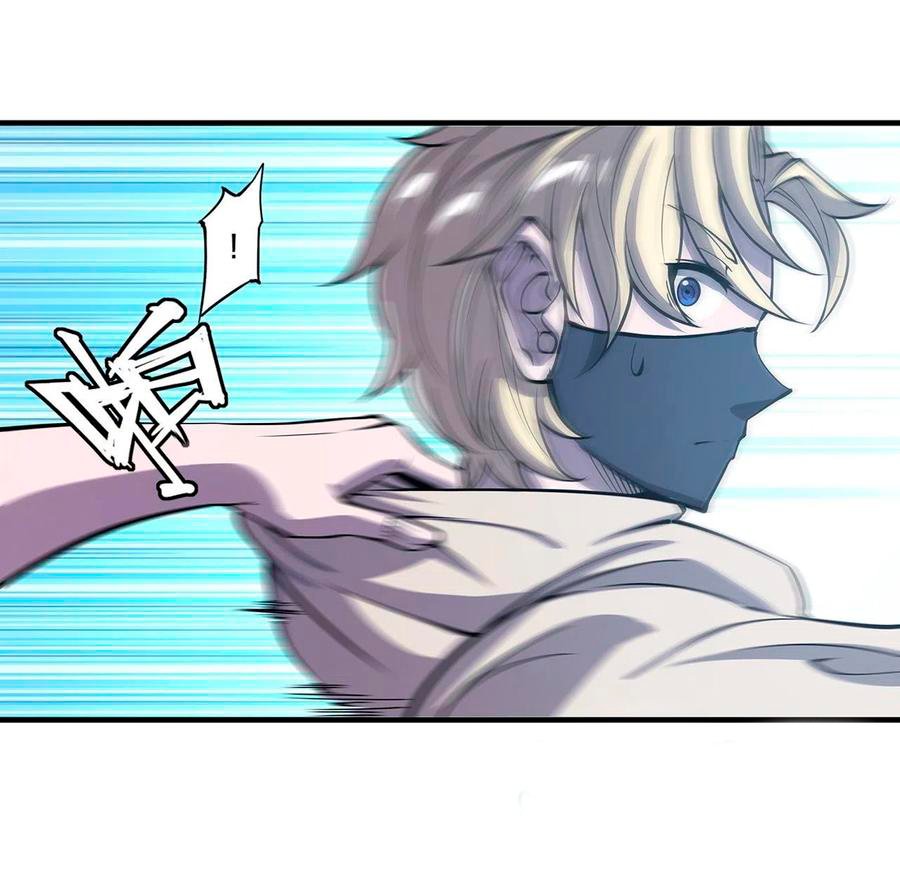 The Blood Princess And The Knight Capitulo 136 página 11