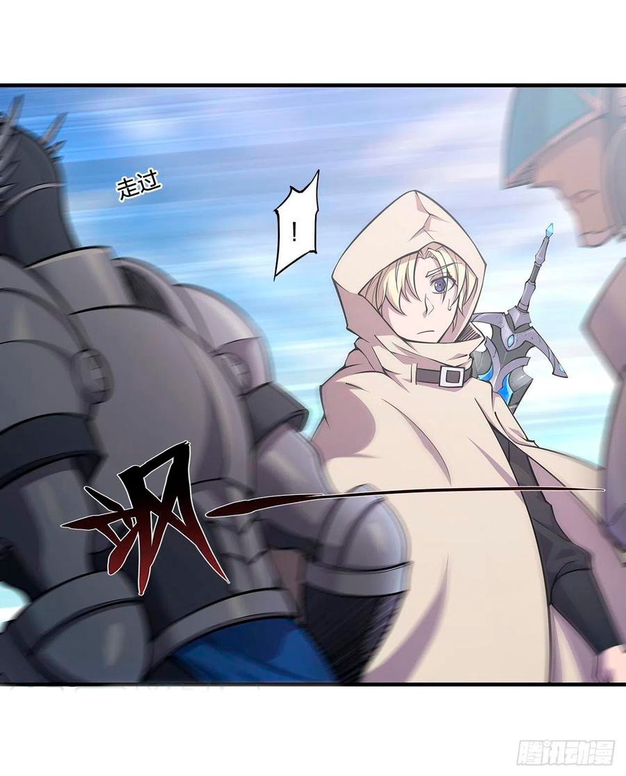 The Blood Princess And The Knight Capitulo 136 página 20