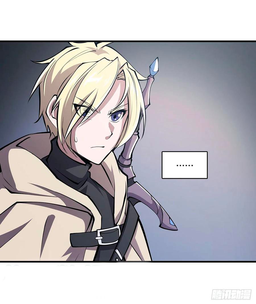 The Blood Princess And The Knight Capitulo 136 página 41