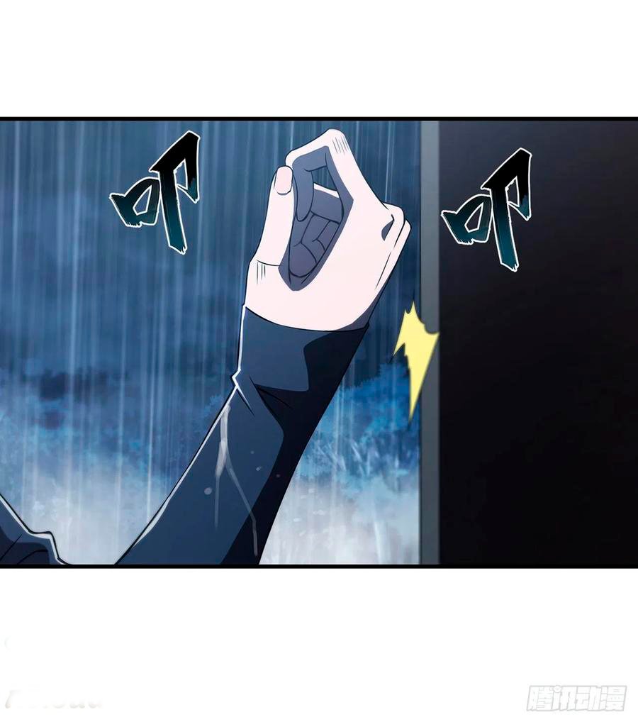 The Blood Princess And The Knight Capitulo 137 página 10