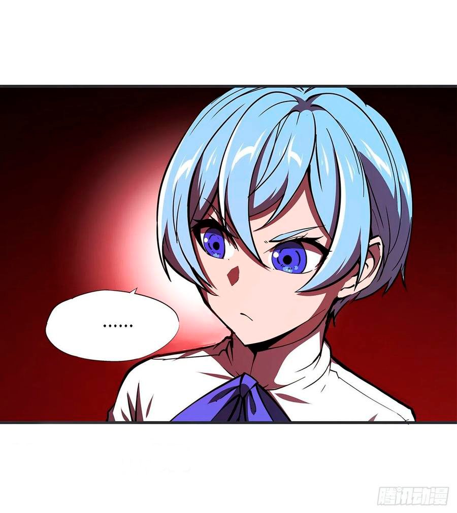The Blood Princess And The Knight Capitulo 137 página 26