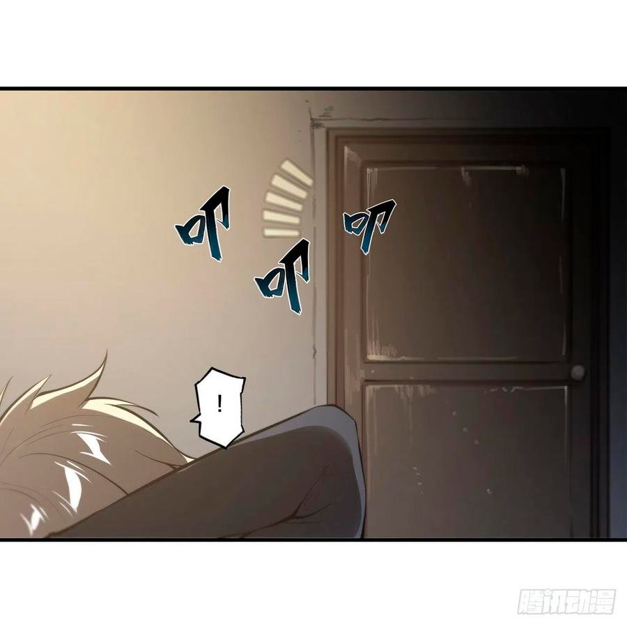 The Blood Princess And The Knight Capitulo 137 página 33