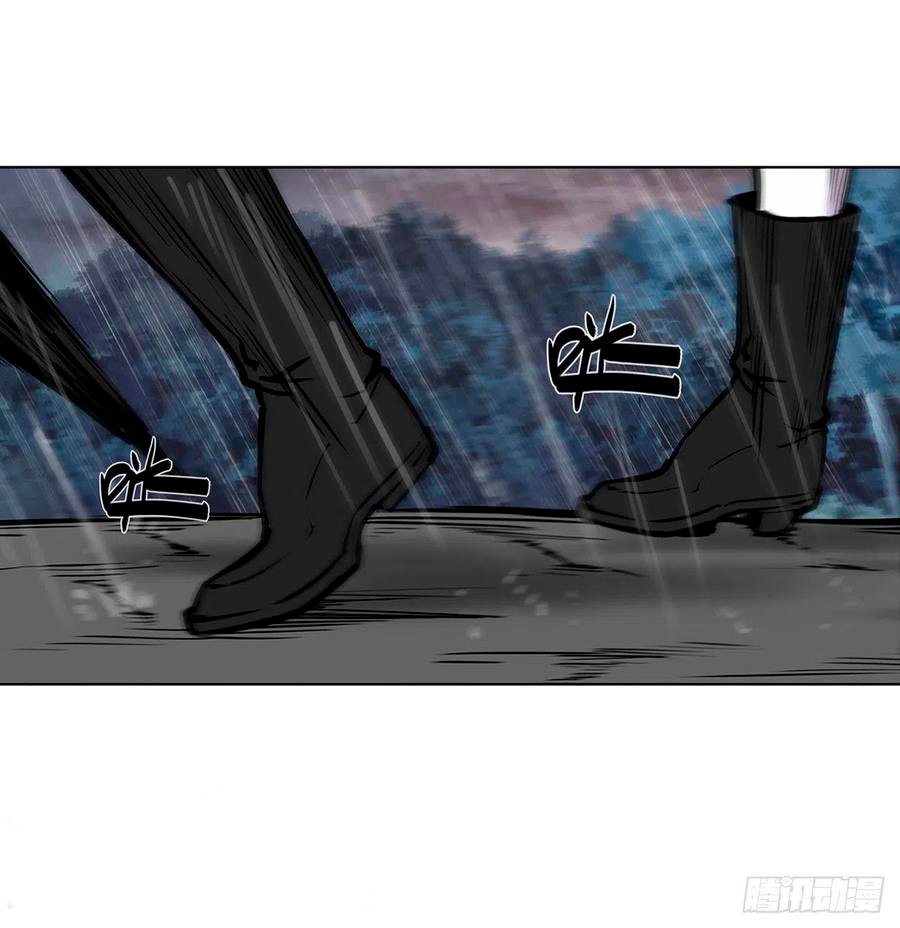 The Blood Princess And The Knight Capitulo 137 página 4