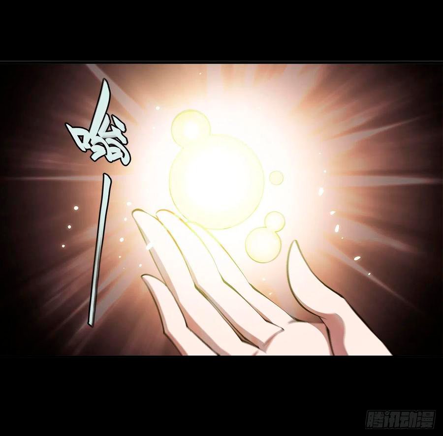 The Blood Princess And The Knight Capitulo 138 página 19