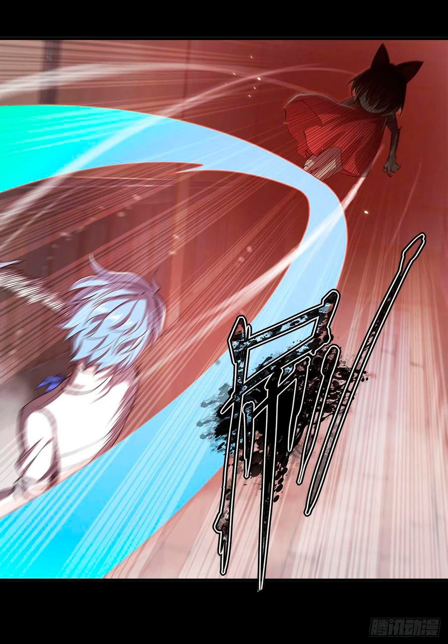 The Blood Princess And The Knight Capitulo 138 página 27