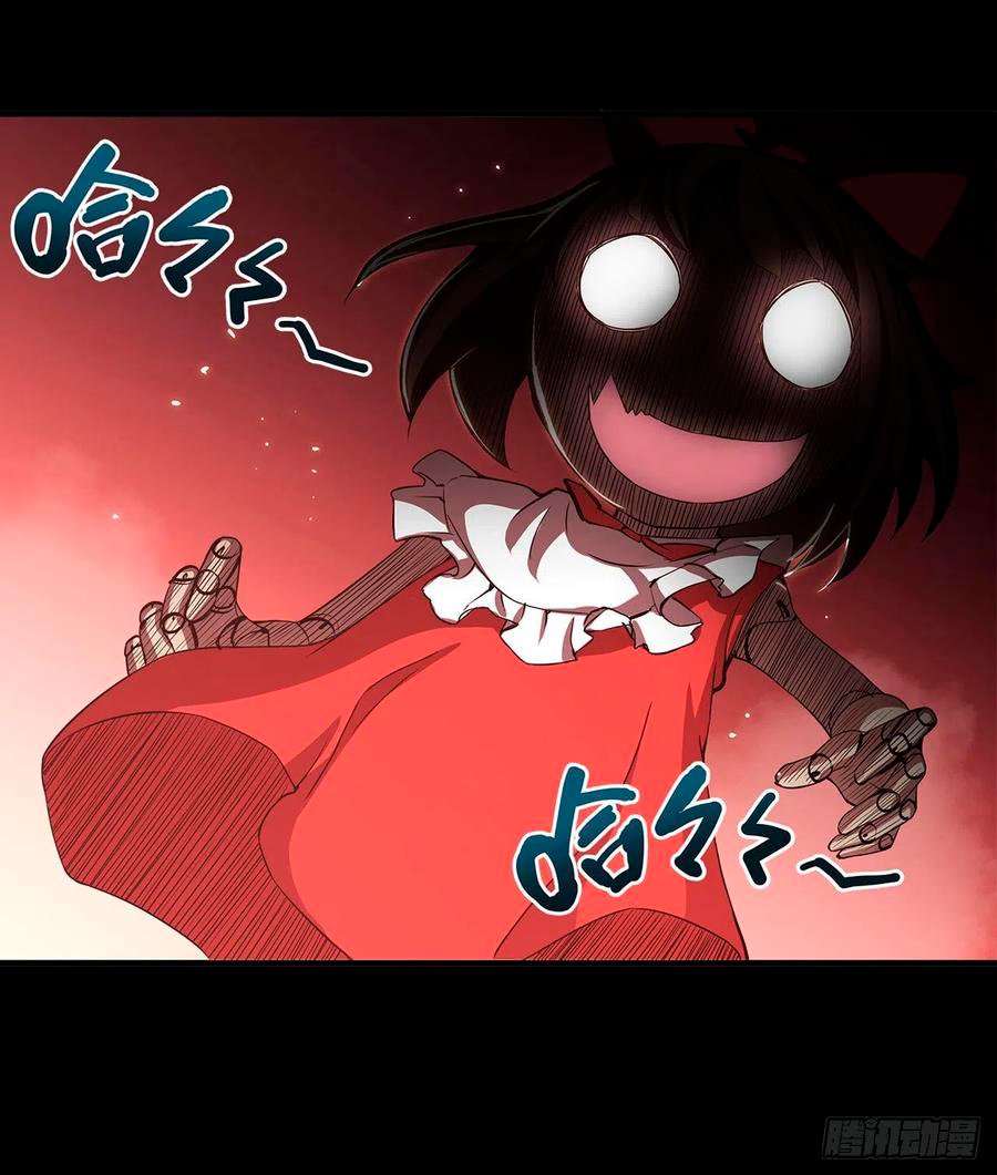 The Blood Princess And The Knight Capitulo 138 página 28