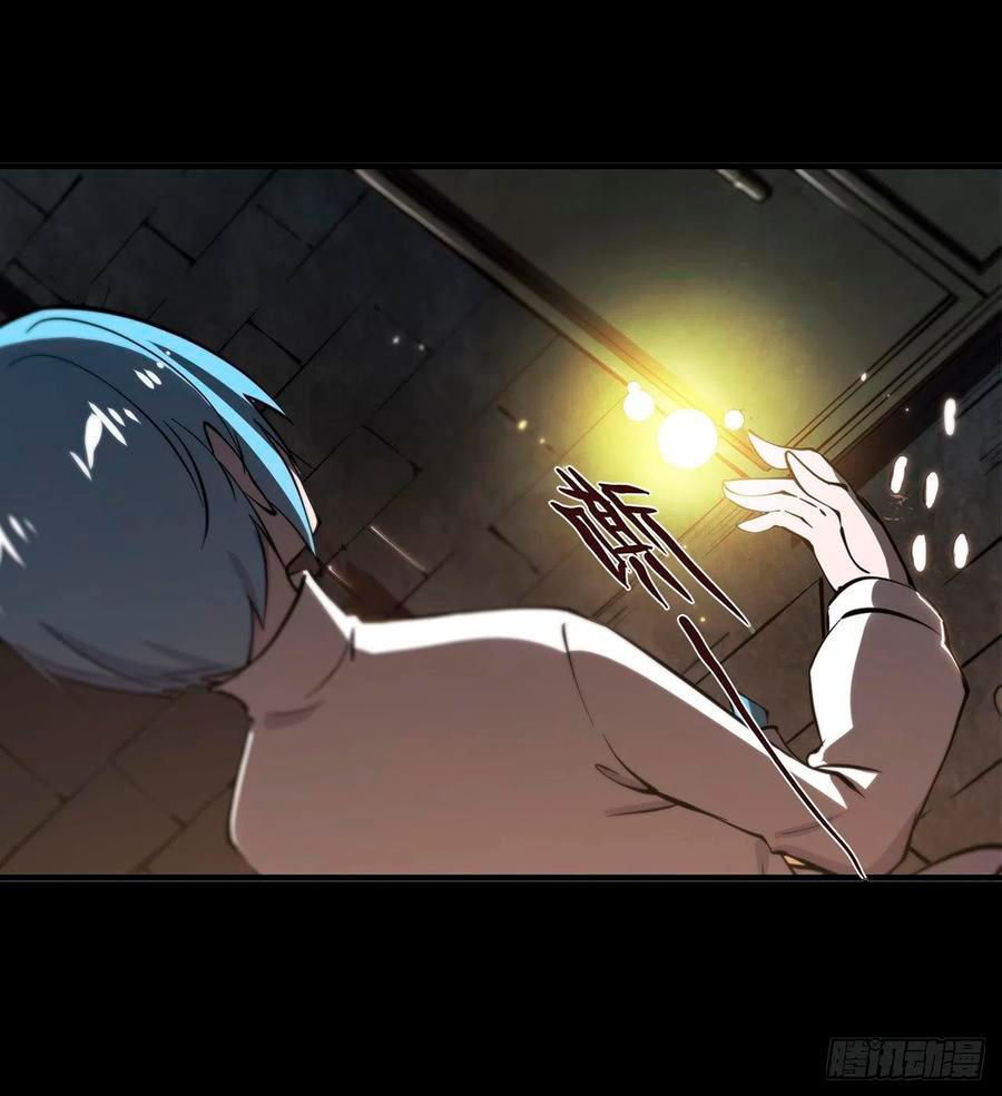 The Blood Princess And The Knight Capitulo 138 página 32