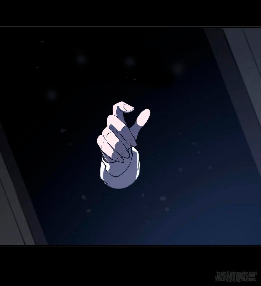 The Blood Princess And The Knight Capitulo 138 página 41