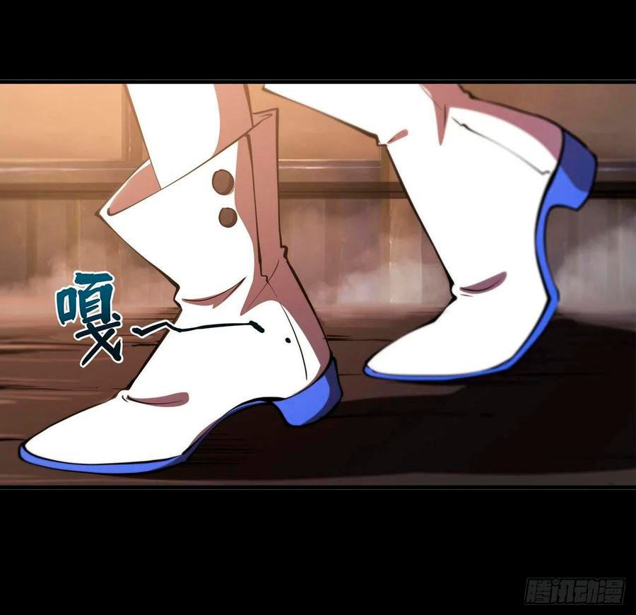 The Blood Princess And The Knight Capitulo 138 página 6