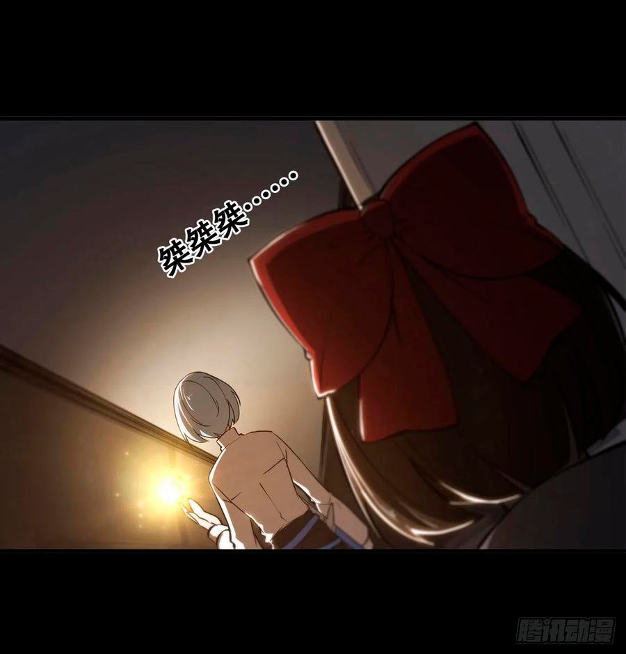 The Blood Princess And The Knight Capitulo 138 página 8