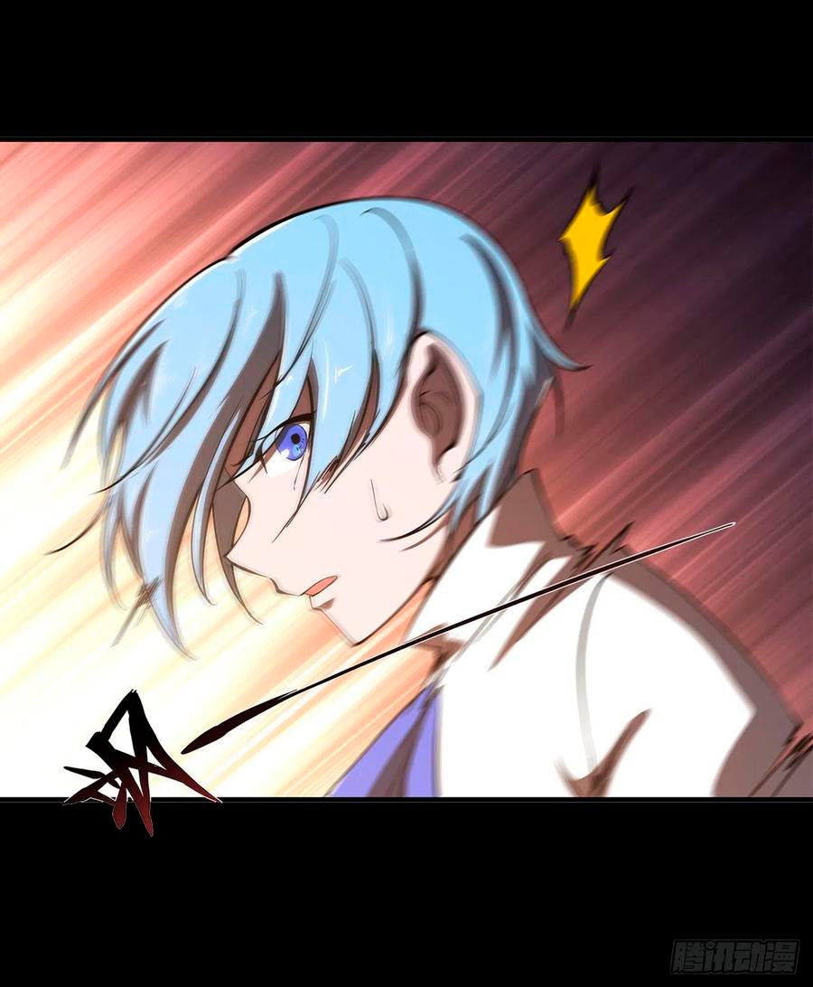 The Blood Princess And The Knight Capitulo 138 página 9