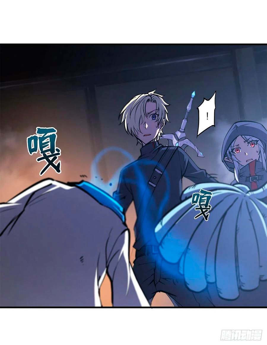 The Blood Princess And The Knight Capitulo 139 página 39