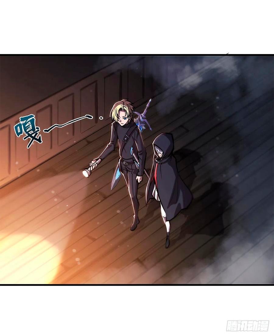 The Blood Princess And The Knight Capitulo 140 página 21