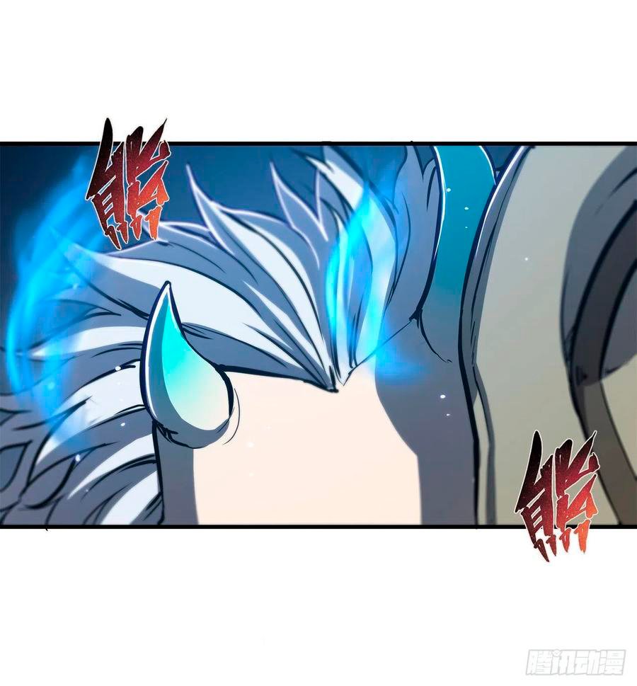 The Blood Princess And The Knight Capitulo 141 página 23