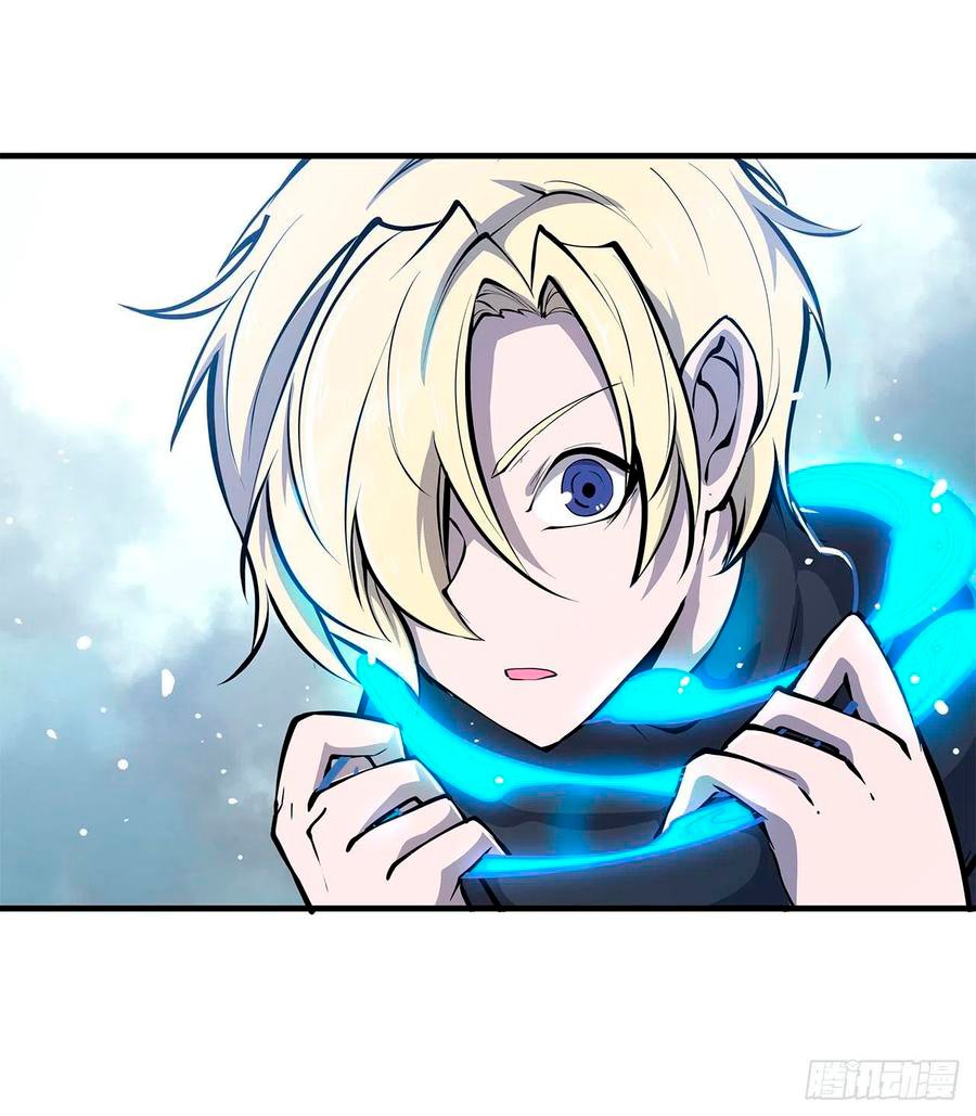 The Blood Princess And The Knight Capitulo 141 página 42