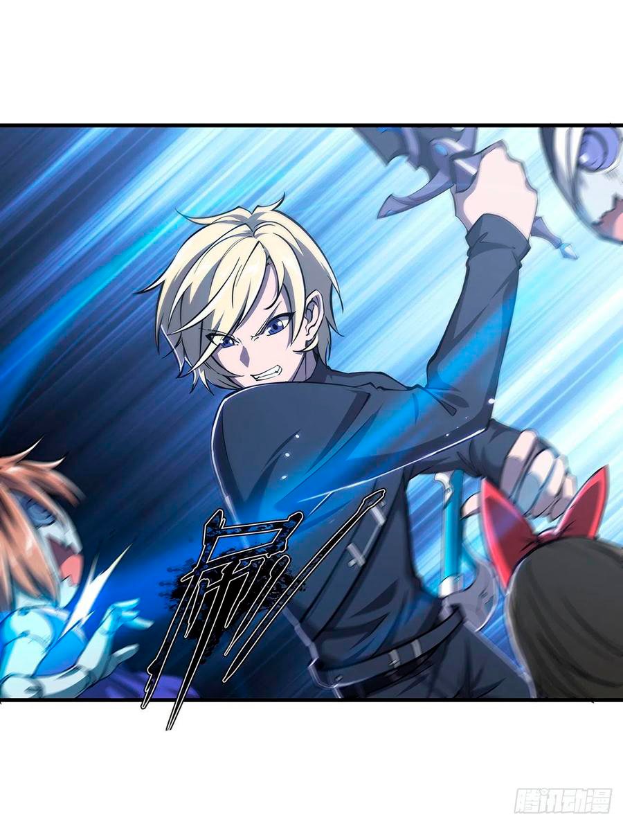 The Blood Princess And The Knight Capitulo 141 página 6